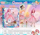 OBL10394359 - STARRY SKY DOLL 11.5寸海洋系列-毛绒娃娃-八爪鱼