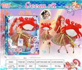 OBL10394362 - STARRY SKY DOLL 11.5寸海洋系列-毛绒娃娃-螃蟹