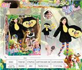 OBL10394366 - 11.5寸11关节毛绒动物套头系列