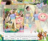 OBL10394369 - 11.5寸11关节毛绒动物套头系列