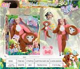 OBL10394372 - 11.5寸11关节毛绒动物套头系列