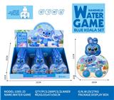 OBL10394427 - 史迪仔水机