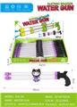 OBL10394461 - Water gun
