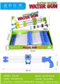 OBL10394464 - Water gun