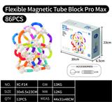 OBL10394484 - 磁力伸缩棒Pro Max-86PCS