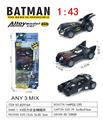 OBL10394803 - 1:43回力合金蝙蝠侠