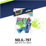 OBL10394854 - EVA软弹枪