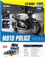 OBL10394926 - 1：12合金摩托警车（宝马）灯光音乐