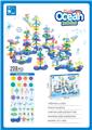 OBL10394978 - 海洋拼搭（208PCS）