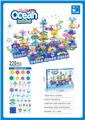 OBL10394979 - 海洋拼搭（220PCS）