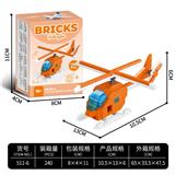 OBL10395012 - Puzzle