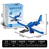 OBL10395014 - Puzzle