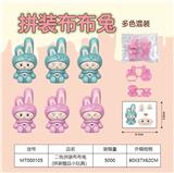 OBL10395041 - Set series