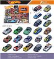 OBL10395508 - Die-cast toys