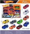 OBL10395523 - Die-cast toys