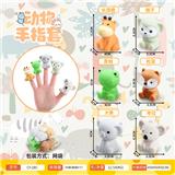 OBL10395537 - 动物手指套(长颈鹿+猴子+青蛙+松鼠+大象+考拉)6款混装