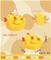 OBL10395539 - 1只大鸭载3小鸭/套