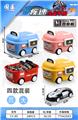 OBL10395550 - Die-cast toys