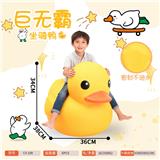 OBL10395552 - 巨无霸鸭子坐骑