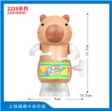 OBL10395699 - 上链摇摆打鼓卡皮巴拉