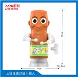 OBL10395704 - 上链摇摆打鼓木棍人