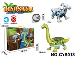 OBL10395873 - 带声大恐龙