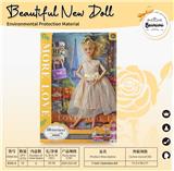 OBL10395960 - Doll