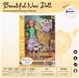 OBL10395961 - Doll