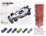OBL10395994 - Die-cast toys