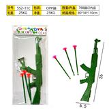 OBL10396101 - Soft bullet gun / Table Tennis gun