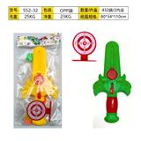 OBL10396102 - Soft bullet gun / Table Tennis gun