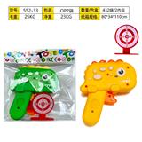 OBL10396103 - Soft bullet gun / Table Tennis gun