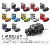 OBL10396109 - Die-cast toys