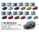 OBL10396111 - Die-cast toys