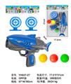 OBL10396150 - Soft bullet gun / Table Tennis gun