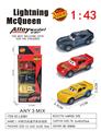 OBL10396237 - Die-cast toys