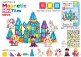 OBL10396363 - 3.75磁力片迷你磁力片公主城堡主题45pcs铁盒套装(内含说明书)(马口铁)