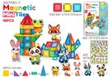 OBL10396364 - 3.75磁力片迷你磁力片卡通主题45pcs铁盒套装(内含说明书)(马口铁)