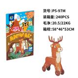 OBL10396448 - 立体拼图 梅花鹿