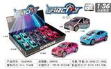 OBL10396502 - Die-cast toys