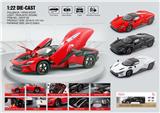 OBL10396508 - Die-cast toys