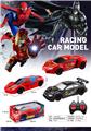 OBL10396659 - 1:22四通遥控赛车(蜘蛛侠/钢铁侠/蝙蝠侠)