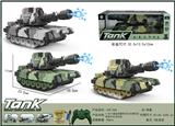 OBL10396724 - 2.4G十通遥控履带式打水弹坦克带音乐灯光包电 3色混装