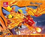 OBL10397088 - 凯的火焰神龙EVO