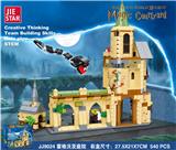 OBL10397093 - 霍格沃茨庭院