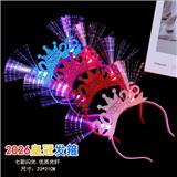 OBL10397264 - 2026皇冠头箍/图色混装