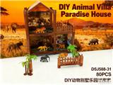 OBL10397395 - DIY动物别墅过家家乐园