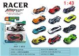OBL10397403 - Die-cast toys