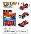 OBL10397404 - Die-cast toys