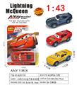 OBL10397407 - Die-cast toys